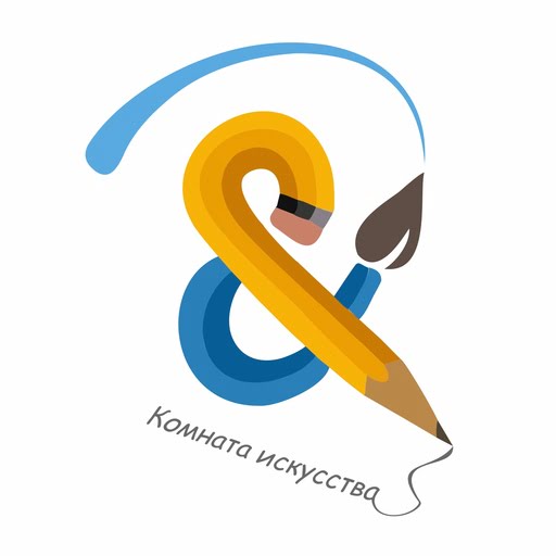 Комната искусства